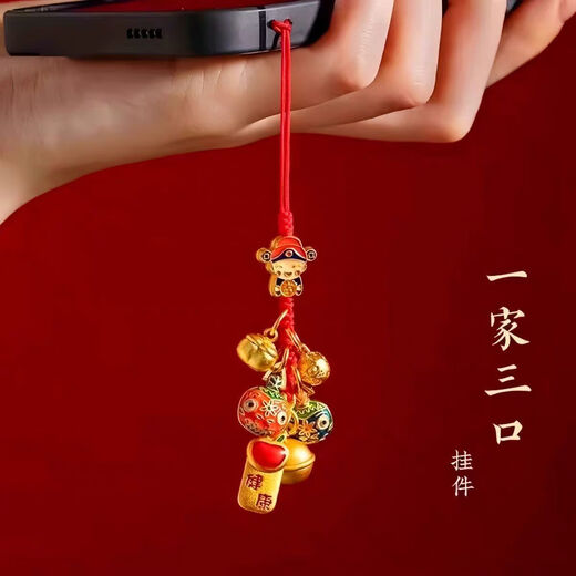 
Beiyipin mobile phone lanyard swallowing beast mobile phone chain hanging decorations Sand gold copper God of Wealth family of three Shajin mobile phone chain national trend ancient pendant keychain pendant men and women