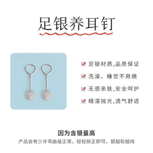 The only (Winy) silver earrings for women, pure 999 pure silver, ear piercing for sleeping, no need to remove ear sticks, simple earrings, silver jewelry, two pairs