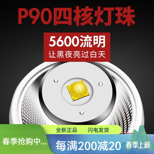 
Bright General P90 strong bass head lamp charging super bright head-mounted lighting special LED yellow light outdoor miner 9923-white light upgrade P90-battery 12-24 small