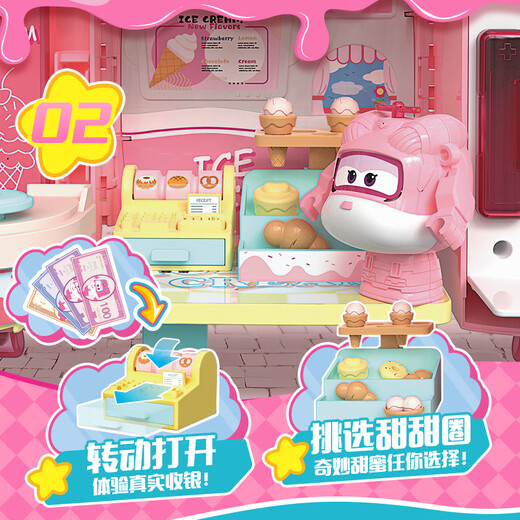 Audi Double Diamond (AULDEY) Super Wings Xiao Ai Sweet Ice Cream Dessert Shop Set Play House Girl Toy Birthday Gift 790840