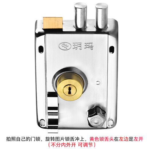 玥玛防盗门锁外装门锁通用老式铁门锁木门锁室内外C级家用户外大门锁 750-698左开切边（超C级锁芯）