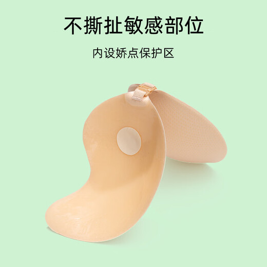 Haiyiduo Mango Silicone Chest Stick Bra Stick Breathable Silicone Invisible Underwear Gathering One-piece Silicone Latex Mango Chest Stick (B Cover)