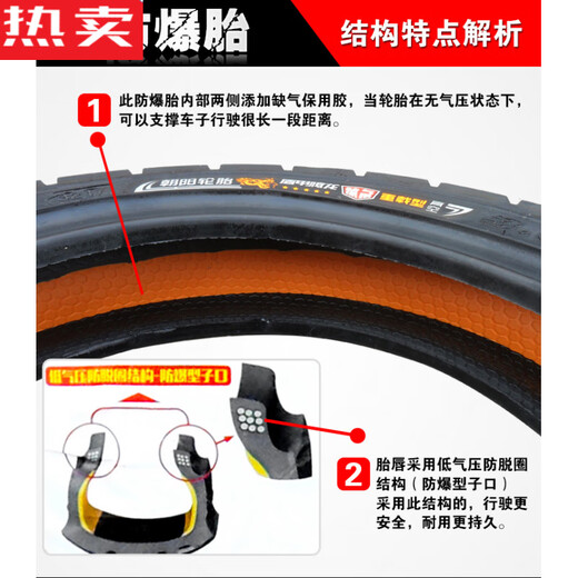 Zuimi Deutsch importiert Qualität Chaoyang Reifen 3.00-10 Vakuumreifen Elektrische Batterie Elektrische Motorrad 300 Hercules Chaoyang 3.00-10 Achtschicht H687 Mangel an Luft, um den echten Gebrauch sicherzustellen