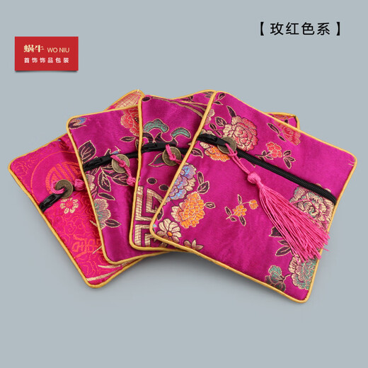 文玩收纳袋拉链锦囊布袋珠宝首饰袋文玩布袋袋小福袋佛珠袋 12127（38款F14-21）军绿祥云拉