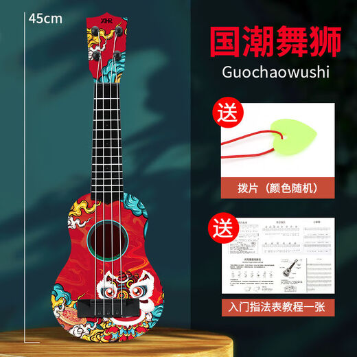 京厽儿童吉他尤克里里玩具男孩女孩音乐可弹奏国潮风格早教初学者乐器 国潮醒狮活动价剩32件