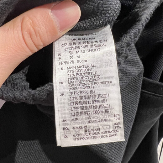 阿迪达斯 （adidas）短裤男裤夏季新款运动裤宽松舒适透气针织休闲五分裤IP3932 KC3897黑色三条纹 S