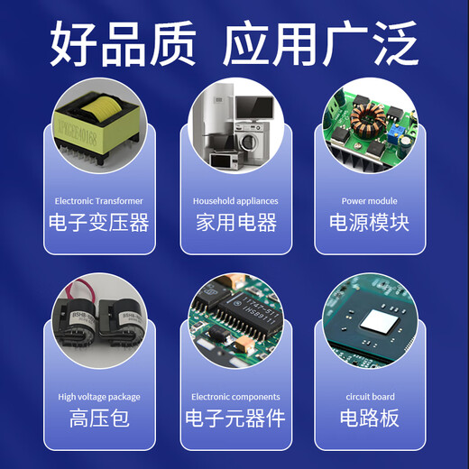XMSJ epoxy resin potting glue high temperature resistant ab glue electronic components module transformer protection potting circuit board dense -9761 transparent epoxy potting glue 1.5g/group