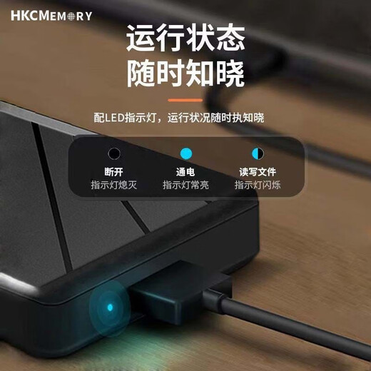 HKC Huike mobile hard drive 1TB large capacity USB3.0 secure high-speed storage external computer universal portable Huike Charming Black 250GB