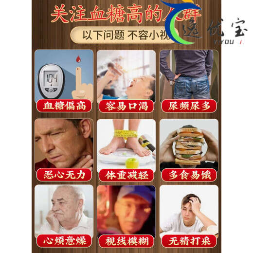 北京同仁堂青钱柳苦荞玉米须茶绛三血高压脂血糖茶2型糖尿病茶 1盒[40包]体 3盒[疗程装] 40包*3盒