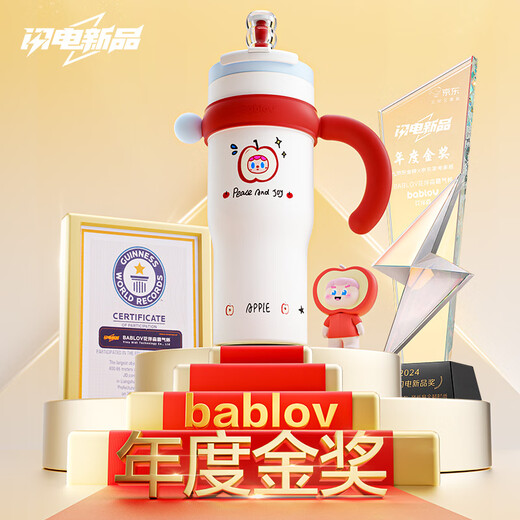 BABLOV Huabansen Thermos Cup Women's Large Capacity Ice Cup High-Value Ceramic Coated Liner Straw Water Cup Gift