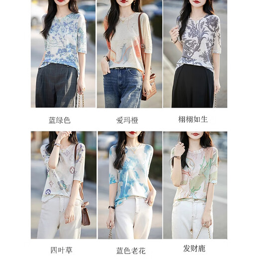 HMRSV-Feder- und Herbst-Dünnschleife wasserlöslicher Wollpullover langärmeliger Pullover für Frauen loser runder Hals Farbblockieren gedrucktes Basis Top Lifelike JXHDHHJ-695 M