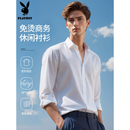 Playboy white shirt men's short sleeves 2025 new style handsome business formal wear men's shirt long sleeves 6212 white long sleeves + 6212 black long sleeves 3XL 150-165Jin[Jin equals 0.5 kg]