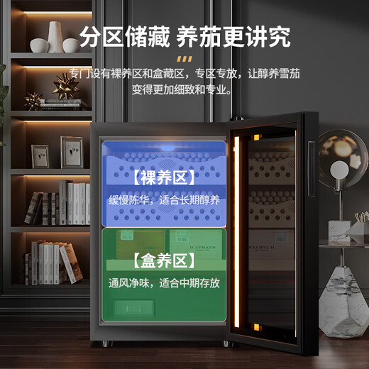 CIGARLOONG 50C1 cigar cabinet temperature and humidity control cabinet Spanish cedar wood shelf naked negative ion deodorization household small energy-saving precision constant temperature and humidity electronic cabinet humidification cabinet 50C1 - full cigar model temperature and humidity control 50L cigar cabinet