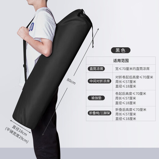 Er Jiagong Yoga Matten Aufbewahrungstasche Aufbewahrung Beutel großer Kapazität Frauen Fitness Foam Roll Deckbeutel Canvas Doppel Yogamatte Rucksack Schwarzer Durchmesser 18*High 80cm Riemen