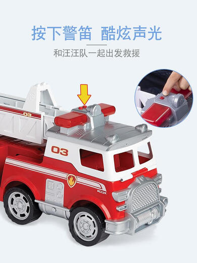 
The ci Puwang Wang team made great contributions and ultimate mao Mao fire truck sound and light rescue vehicle children's birthday gift toys 16759 ultimate standard police car Aqi