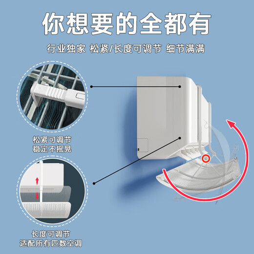 Yibaili Air Conditioning Windshield Anti-Direct Blowing Hanging Windproof Universal Installation-free Perforated Postpartum Baby Elegant White 5716