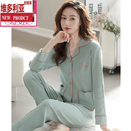 维多利亚的格调睡衣女士春秋款纯棉长袖家居服2022年新款加大码薄款套装 T9273米白-抽条 M (建议90-110斤)