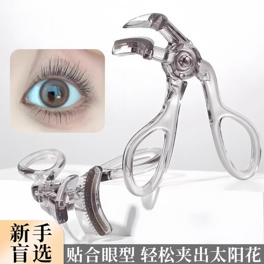 Morning Color Comb Teeth Wide Angle Frameless Eyelash Curler Partial Clamp Teeth Comb Eyelash Curler Beginner