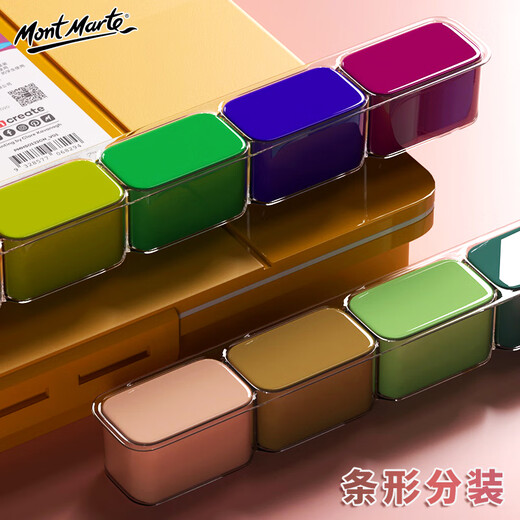 蒙玛特（Mont Marte）果冻水粉颜料 水粉画颜料学生儿童画画美术颜料涂鸦可水洗绘画颜料 24色30ML水粉画颜料升级套装V