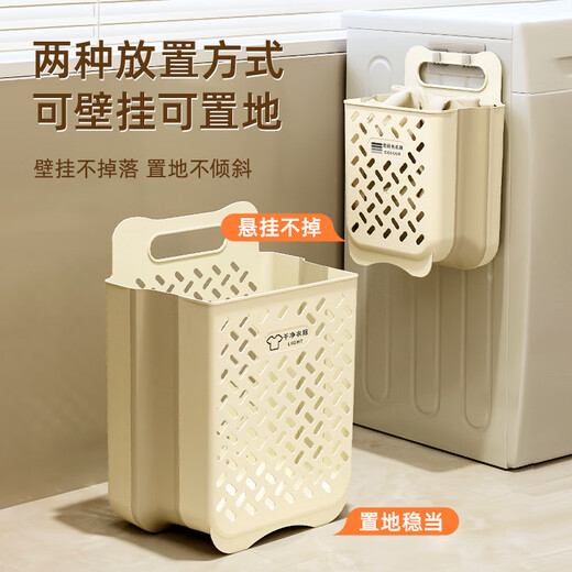 维简（Vilscijon）脏衣篓 可折叠壁挂脏衣篮家用挂墙脏衣服收纳筐浴室洗衣篮单个装
