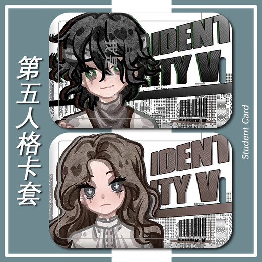 第五人格先知祭司佣兵卡套校园卡学生卡饭卡公交卡保护套 h12147机械师 饭卡卡套+短腕绳