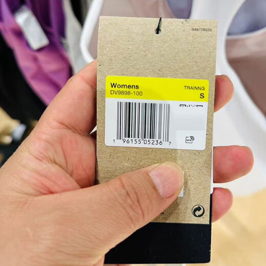 耐克（NIKE）背心女装夏季新款时尚小勾子健身瑜伽训练运动服透气休闲无袖T恤 DV9898-100自带胸垫 不移位 XL