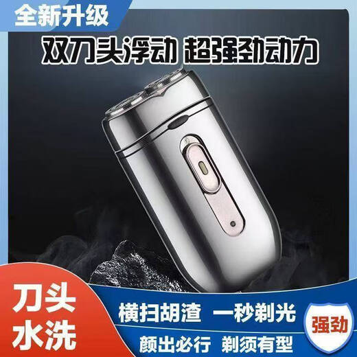 
German Seiko Supercar Razor Qu Dan Style Men's Small Steel Cannon Floating Knife Head Washable Electric Beard Knife [Seiko Quality] Double Ring Razor Floating Knife
