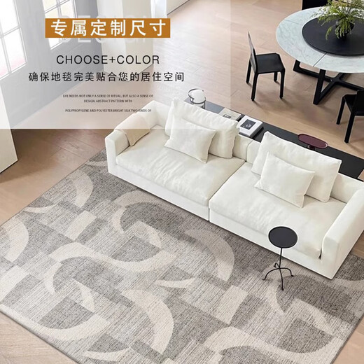 
FRONNIC (FRONNIC) imported from Belgium modern light luxury thickened high-end living room bedroom blended cloakroom dining table blanket Antwerp-687 [Modern light luxury style] 2m*2.9m (suitable for three-sitting/L-shaped sofa)