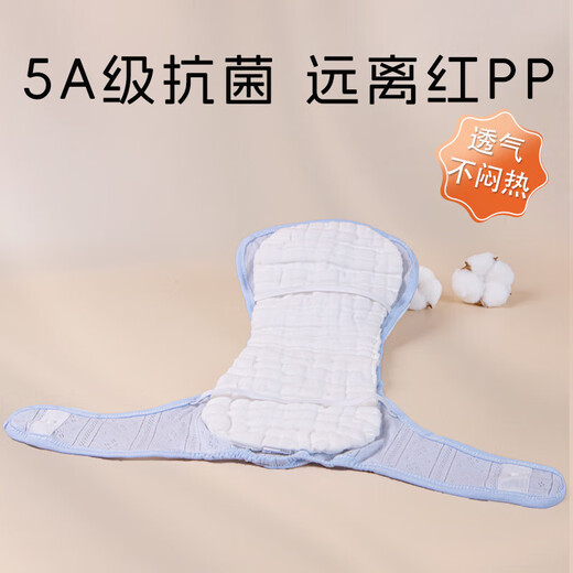 流贝婴儿纱布纯棉/尿片可水洗尿不湿宝宝透气戒子晾屁屁神器 【1条蓝裤+5条替换纯棉尿布】共 6条装 M码 【建议10-18斤】
