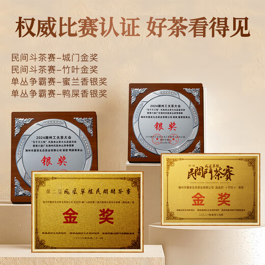 Wuluan Dancong Tea [Fake 10 compensation] Phoenix Dancong Duck Shit Fragrance Milan Fragrance Authentic Guangdong Chaozhou Oolong Tea Self-drinking Gift [Affordable Food] 7A Milan Fragrance 500g