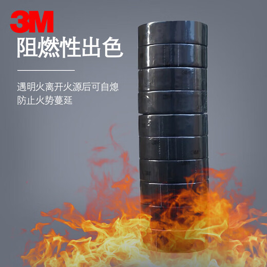 3M 1500# Electrical Tape Electrical Insulating Tape PVC Electrical Tape Lead-free 600V Moisture-proof Acid and Alkali Resistant Black 18mm*10m*0.13mm 1 barrel (10 rolls)