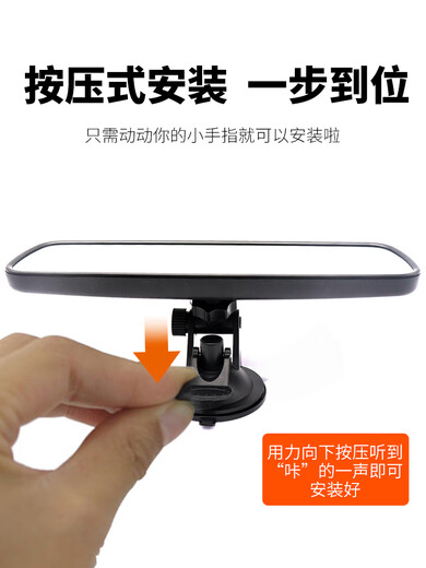 翠星汽车车内后视镜辅助镜吸盘式倒车镜防眩目反光镜大视野广角通用 大号超清铭镜【强力吸款+超清+24