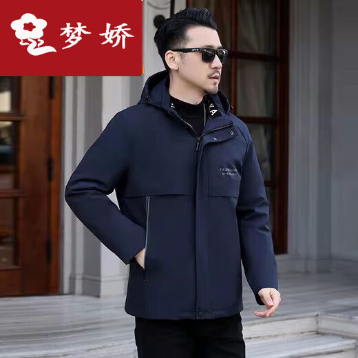 
Mengjiao mink park overcoming men's 2024 new real fur inner liner fur integrated detachable winter casual jacket Tibetan blue mountain mink hair [thickened] 50[110-130Jin[Jin equals 0.5 kg]]