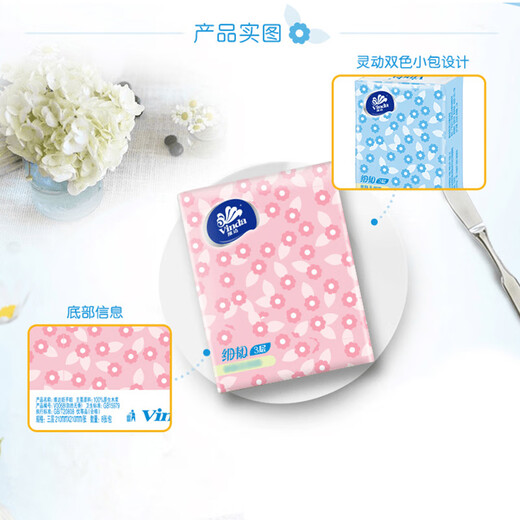 Vinda handkerchief paper super tough 8 pieces portable small pack paper towel toilet paper napkin wettable water tissue 3 layers 8 pieces * 10 pack