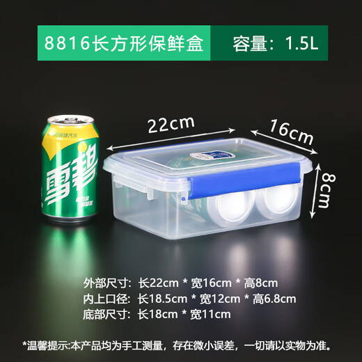Xushansi transparent rechteckige Frischwahrnehmungsbox mit Deckel Plastik Gewerblicher Kapazität Futterkasten Kühlschrank Spezielle Aufbewahrungsdichtungskiste Dicke Dichtungsmodell 9902 15L