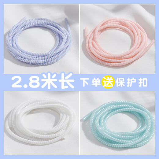 Yuzhi data cable protective sleeve is suitable for Apple 16/15/14/13 Huawei oppo Xiaomi vivo/ipad mobile phone charging cable protection charger anti-cat bite winding cable super long ears thread black