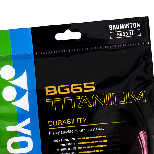 YONEX尤尼克斯羽毛球线耐打型高张力专业比赛训练力量型BG65Ti-026粉色