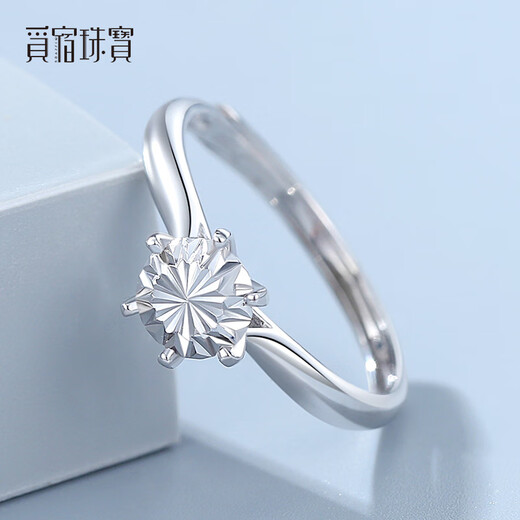 Misu PT950 platinum ring for women with six prongs, imitation diamond ring, platinum engagement wedding ring, birthday gift, weight 3.7-3.9 grams (adjustable range 12-16#)