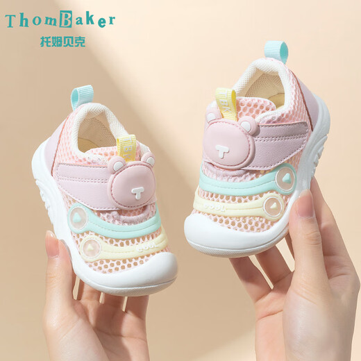 
Tombeck baby toddler shoes summer soft sole breathable functional shoes caterpillar sandals men and women baby shoes pink 17