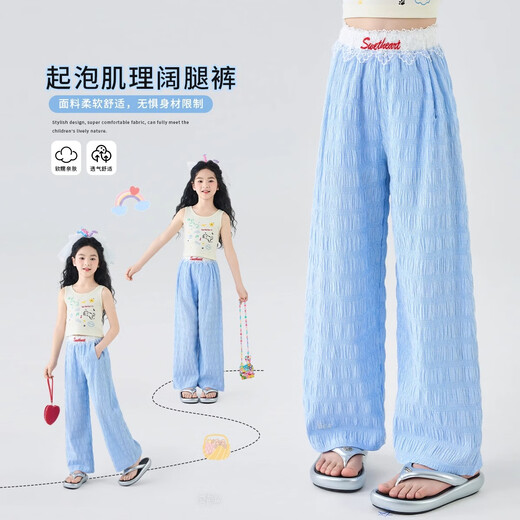 小猪彼特女童夏装2025新款套装儿童夏季洋气时尚12岁女孩网红阔腿裤女大童 15277蓝色+9992白色 150 cm