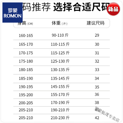 罗蒙（ROMON）品牌夏季中年爸爸裤子薄款商务休闲裤男士冰丝西裤宽松直筒长裤 父亲节礼物9853深灰【透气冰丝】 均码 32125-130斤穿