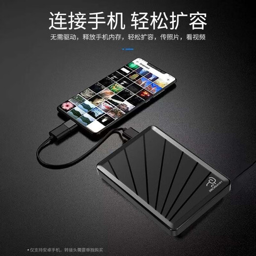 HKC Huike mobile hard drive 1TB large capacity USB3.0 secure high-speed storage external computer universal portable Huike Charming Black 250GB