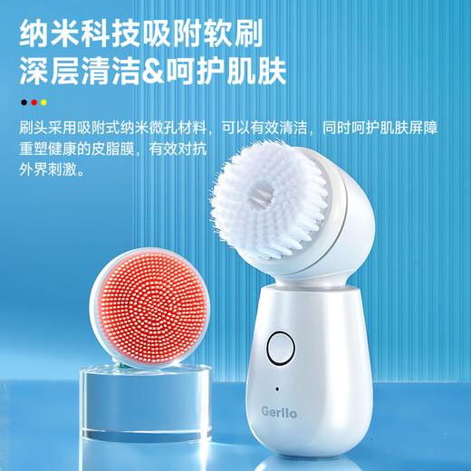 GERLLO electric facial cleanser ultrasonic female face wash artifact pore cleaning facial beauty soft hair household white