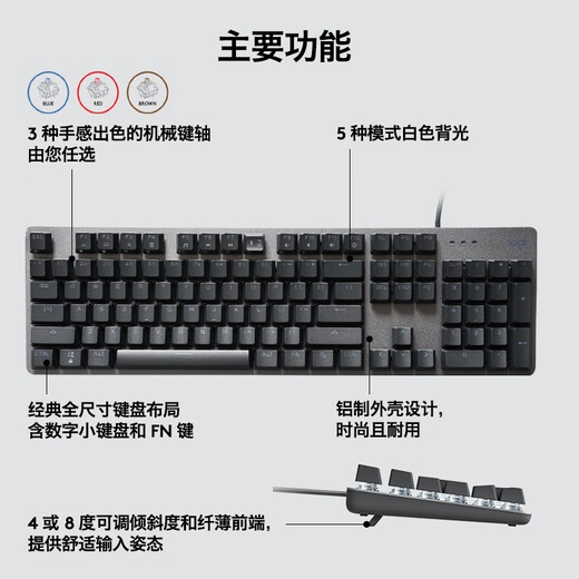 罗技 LOGITECH拆包罗技K845机械游戏键盘青红茶TTC轴有线键盘电竞办公电脑 K845键盘可拆包1年质保+花喵喵 青轴
