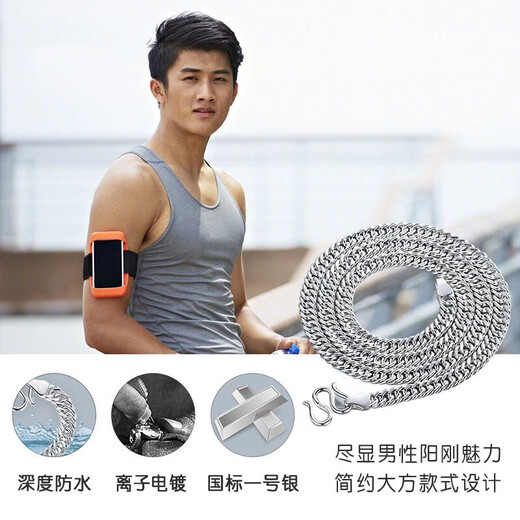 MZMZ platinum necklace men's pt950 platinum chain decorative trendy accessories Valentine's Day birthday gift for boyfriend and girlfriend Light luxury W buckle adjustment width 4mm chain length 50cm (gift box)