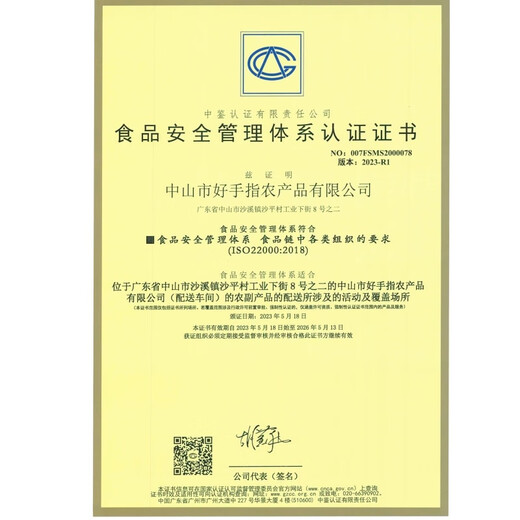 Jingdida Hainan Kastanien-Süßkartoffel, kandierte Süßkartoffel, Nettogewicht 4,5 Jin Jin entspricht 0,5 kg (3–8 Taels/Stück), direkt von der Quelle