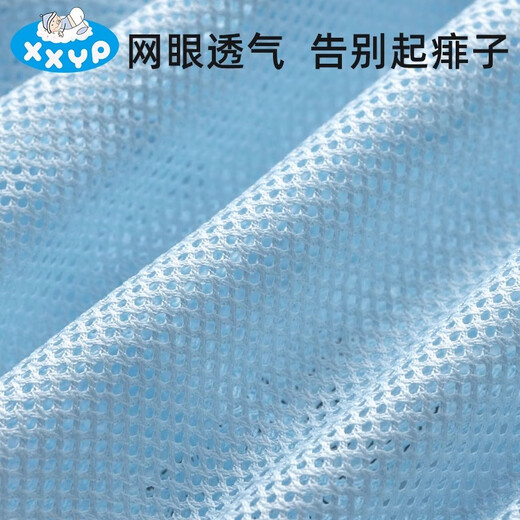 嘘嘘优品新生婴儿可水洗尿布固定带宝宝透气网眼兜尿介子网裤训练裤尿布裤 粉色 2条装 +纱布尿布*5条 S码（适合6-12斤）