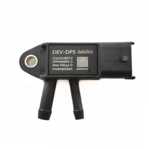 语森忆云内490 4102 YN33 38 D19 D20 D25 D30YNF40D45发动机压差传感器 压差传感器(0261B12242)(028100