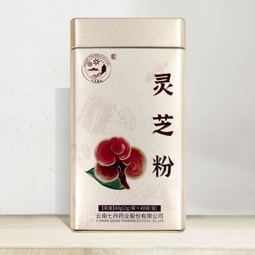 Yunnan Qidan Brand Ganoderma Lucidum Polvo, polvo ultrafino de pared roto (incluido el polvo de esporas) ayudó con el sueño de 80 gramos de envasado independiente, repone Qi y calma la mente, alivia la tos y alivia el asma 2 gramos * 40 bolsas/caja