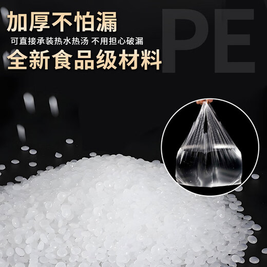 Green orange white transparent plastic bag food bag handbag takeout bag supermarket shopping bag can be customized and wholesale white transparent plastic bag 50 pcs 20*31 medium thick